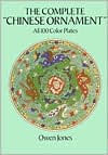 Title: The Complete Chinese Ornament: All 100 Plates, Author: Owen Jones