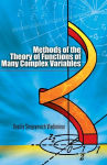 Alternative view 1 of Methods of the Theory of Functions of Many Complex Variables