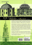Alternative view 2 of Gibbs' Book of Architecture: An Eighteenth-Century Classic
