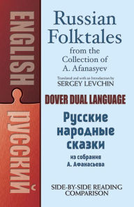 Title: Russian Folktales from the Collection of A. Afanasyev: A Dual-Language Book, Author: Alexander Afanasyev