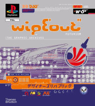 Title: WipEout Futurism: The Graphic Archives, Author: Duncan Harris