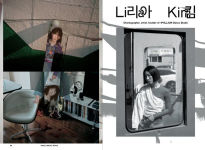 Alternative view 2 of Make Break Remix: The Rise of K-Style