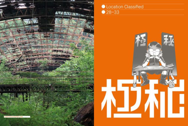 Project UrbEx