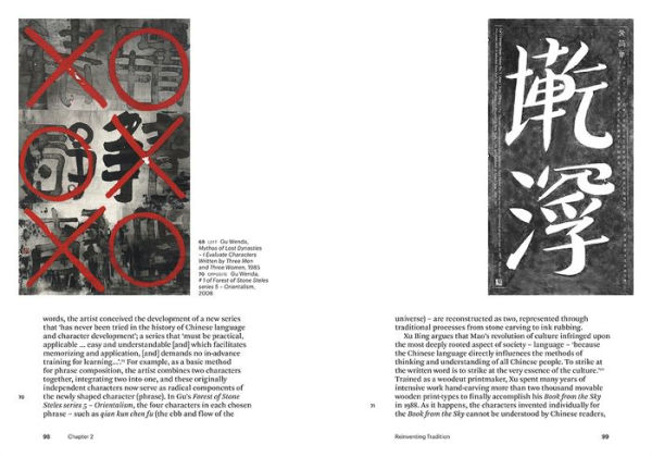 The Art of Contemporary China