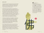 Alternative view 5 of Chineasy Travel