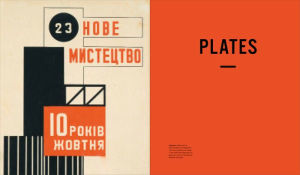 In the Eye of the Storm: Modernism in Ukraine, 1900-1930s