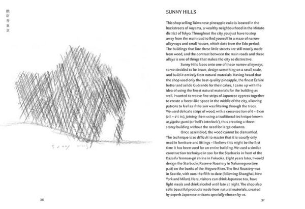 Kengo Kuma: My Life as an Architect Tokyo