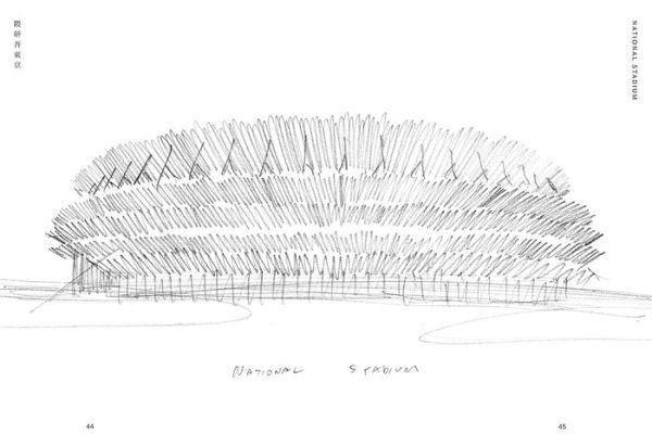 Kengo Kuma: My Life as an Architect Tokyo