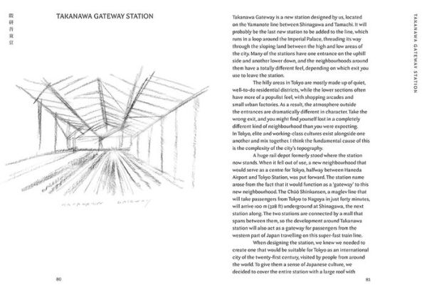 Kengo Kuma: My Life as an Architect Tokyo