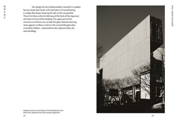 Kengo Kuma: My Life as an Architect Tokyo