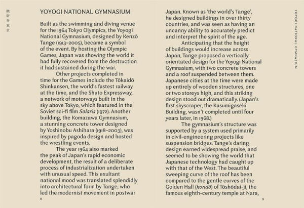 Kengo Kuma: My Life as an Architect Tokyo