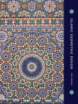 Alternative view 1 of Islamic Geometric Design