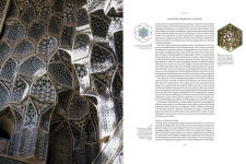 Alternative view 6 of Islamic Geometric Design