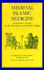 Title: Medieval Islamic Medicine: Ibn Ridwan's Treatise 