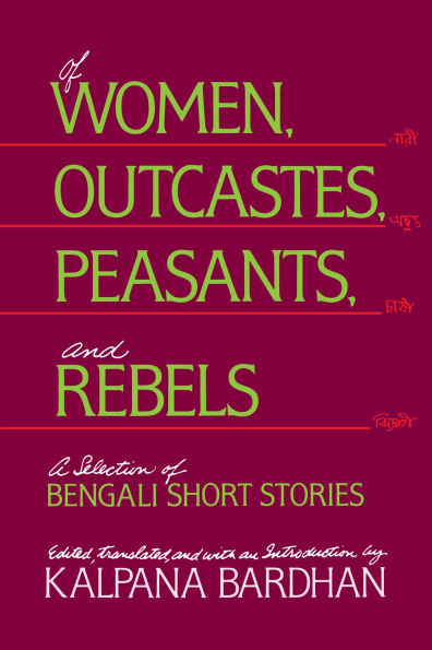 Of Women, Outcastes, Peasants, and Rebels: A Selection of Bengali Short Stories / Edition 1