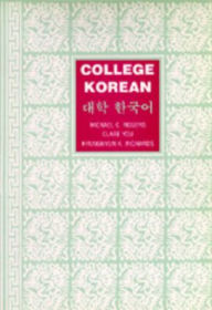 Title: College Korean, Author: Michael C. Rogers