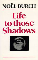 Life to Those Shadows