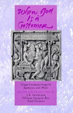 Title: When God is a Customer: Telugu Courtesan Songs by Ksetrayya and Others, Author: A. K. Ramanujan