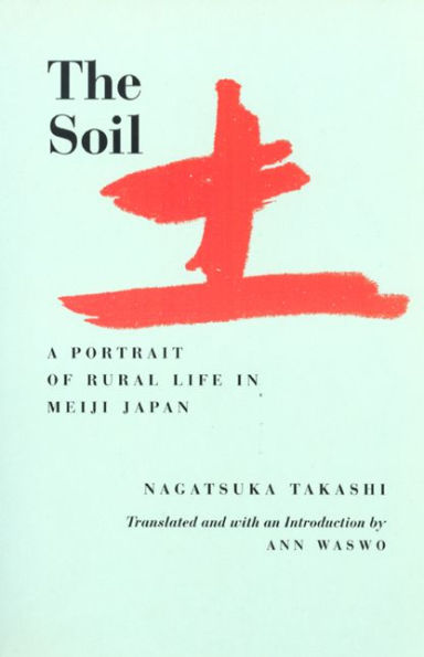 The Soil / Edition 1