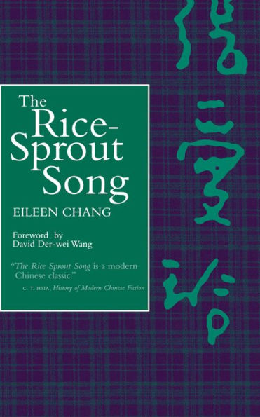 The Rice Sprout Song / Edition 1