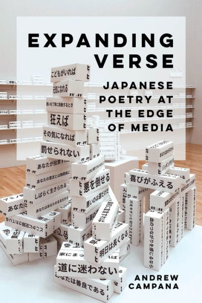 Expanding Verse: Japanese Poetry at the Edge of Media