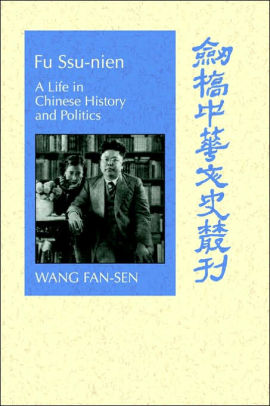 Fu Ssu Nien A Life In Chinese History And Politicspaperback - 