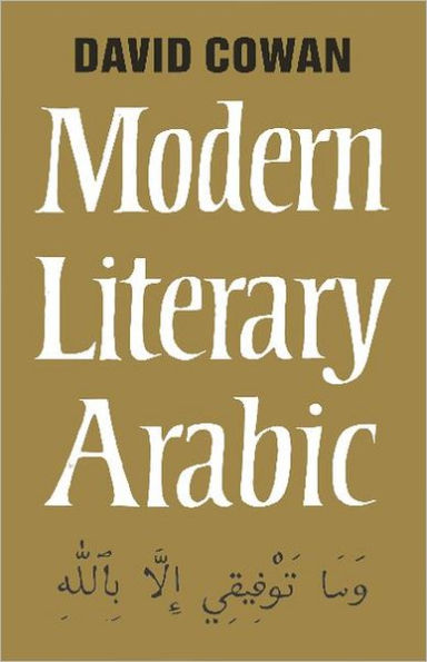 An Introduction to Modern Literary Arabic / Edition 1