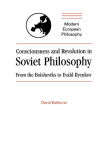 Alternative view 2 of Consciousness and Revolution in Soviet Philosophy: From the Bolsheviks to Evald Ilyenkov