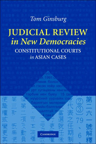 Judicial Review in New Democracies: Constitutional Courts in Asian Cases / Edition 1