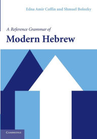 Title: A Reference Grammar of Modern Hebrew, Author: Edna Amir Coffin