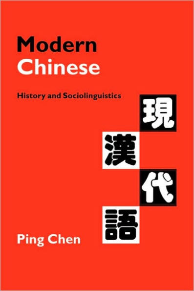 Modern Chinese: History and Sociolinguistics