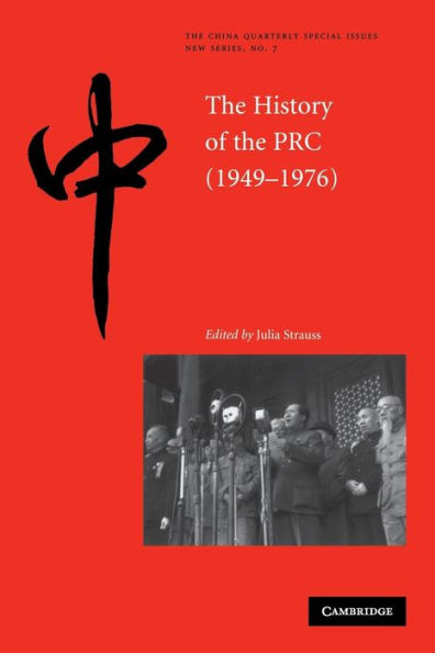 The History of the People's Republic of China, 1949-1976