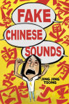 Alternative view 1 of Fake Chinese Sounds