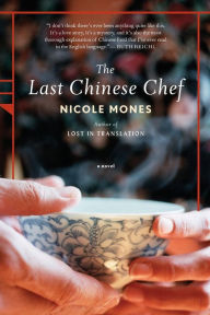 Title: The Last Chinese Chef: A Novel, Author: Nicole Mones
