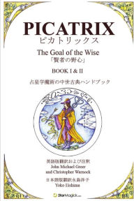 Title: Picatrix Books I & II: The Goal of the Wise, Author: Yoko Eishima