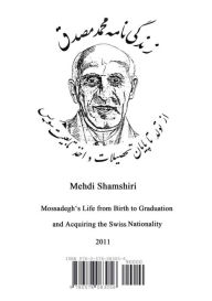 Title: Zendegi Nameh Mohammad Mossadegh, Author: Mehdi Shamshiri