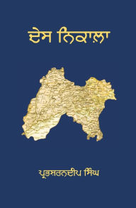 Title: Des Nikala, Author: Prabhsharandeep Singh