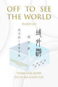 Title: Off To See The World: Poems and Essays - Out of Box Collection SC, Author: Yuexin Liu