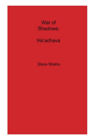War of Shadows: Ha'achava: