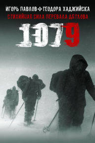 Title: 1079: ????????? ???? ???????? ???????, Author: ????? ??????
