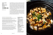 Alternative view 3 of The Vegan Chinese Kitchen: Recipes and Modern Stories from a Thousand-Year-Old Tradition: A Cookbook