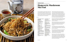 Alternative view 7 of The Woks of Life: Recipes to Know and Love from a Chinese American Family: A Cookbook