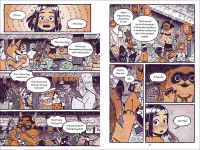 Alternative view 4 of Anzu and the Realm of Darkness: A Graphic Novel