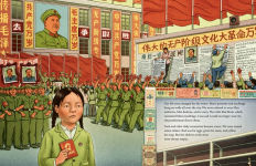 Alternative view 2 of Growing Up under a Red Flag: A Memoir of Surviving the Chinese Cultural Revolution