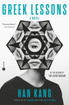 Alternative view 1 of Greek Lessons: A Novel
