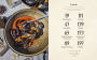 Alternative view 3 of The Official Game of Thrones Cookbook: Recipes from King's Landing to the Dothraki Sea