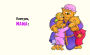 Alternative view 2 of World's Wisest Mama Bear (Berenstain Bears): For a Bear-y Special Mom