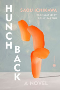 Title: Hunchback: A Novel, Author: Saou Ichikawa