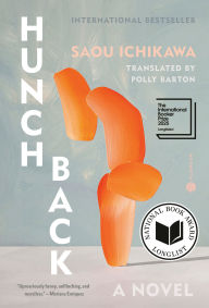 Title: Hunchback: A Novel, Author: Saou Ichikawa