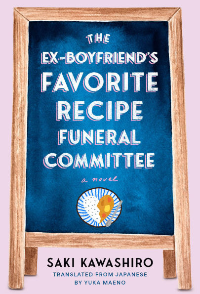 The Ex-Boyfriend's Favorite Recipe Funeral Committee: A Novel